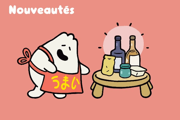 Catégorie de produit nouveautés