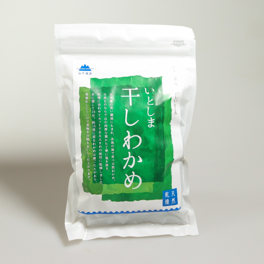 Dried Wakame