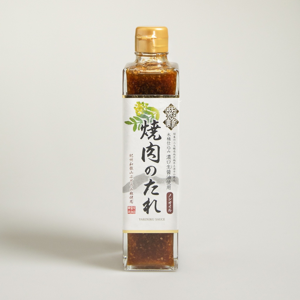 [E015] Yakiniku Caramelized Onions Sauce