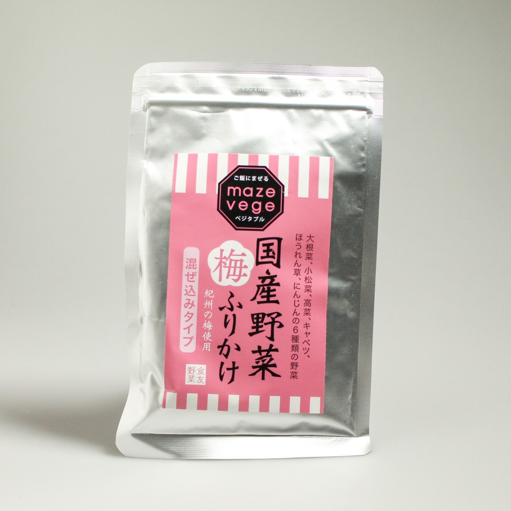 Furikake of plum Japanese and vegetables
