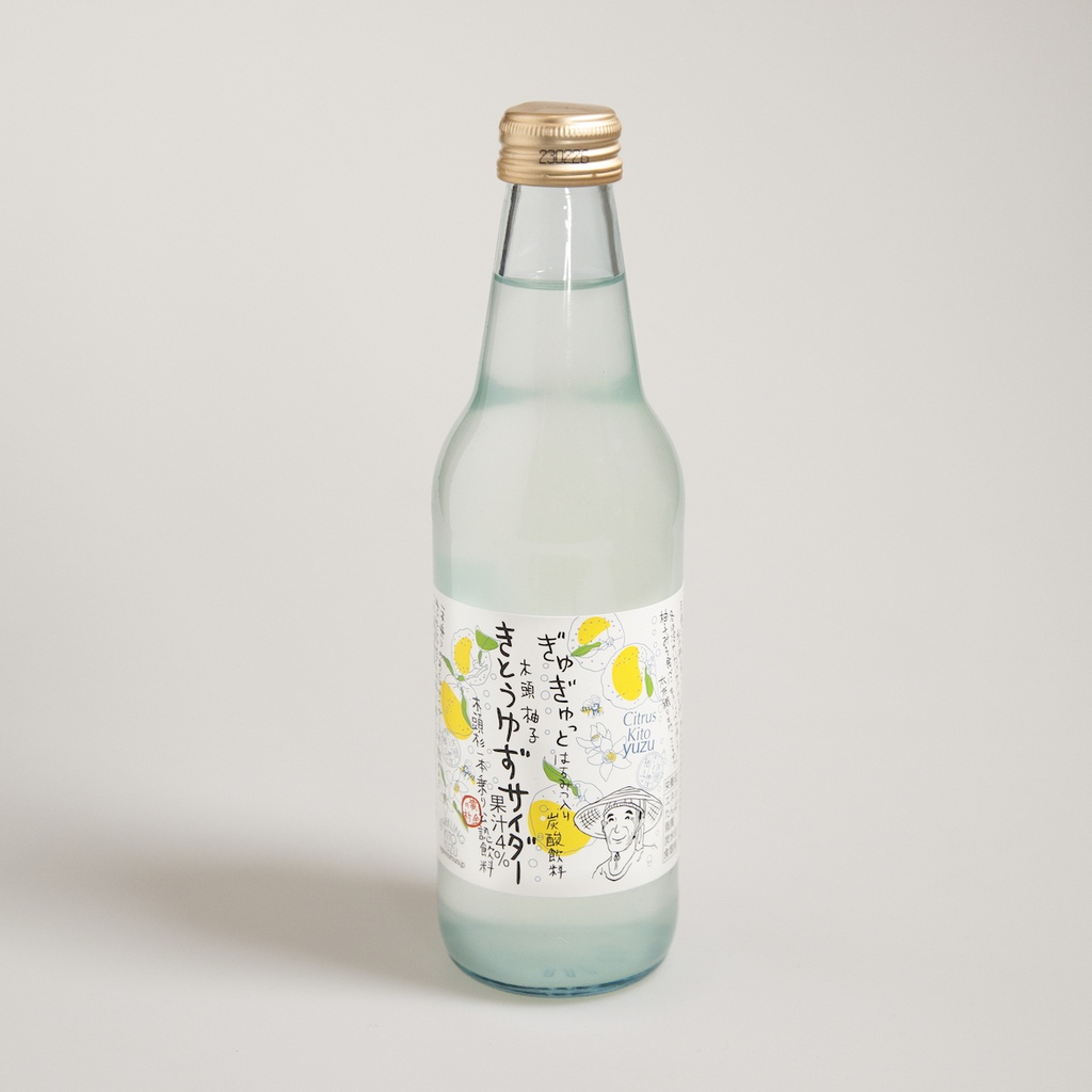 [C007] Yuzu Lemonade