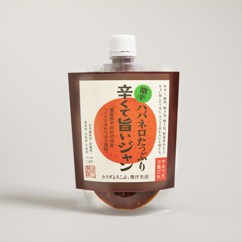 Sauce aux cébettes pimentées
