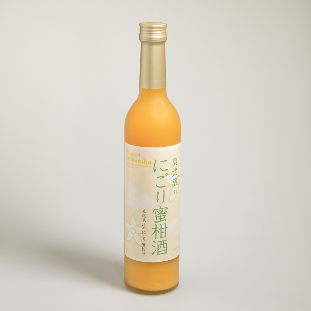 [D049] Mikanshu trouble