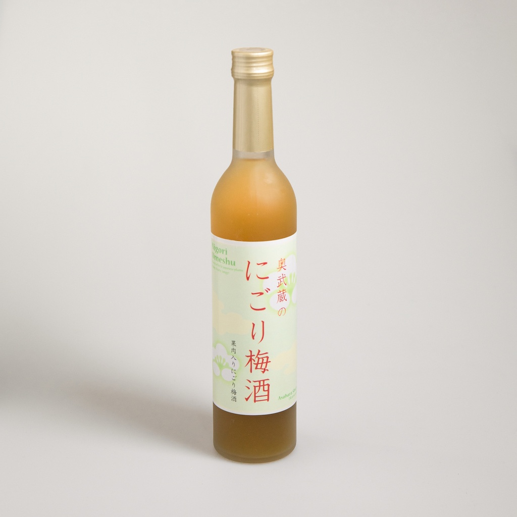 Umeshu trouble