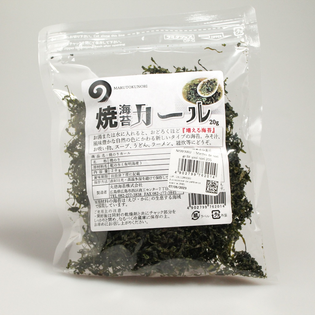 [K009] Flocons de nori grillé