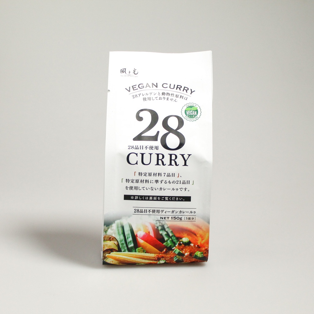 [F031] Vegan and Gluten-free Curry Powder