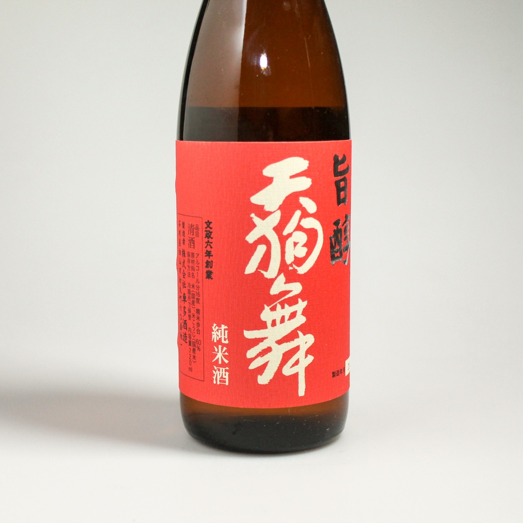 [D103] Saké "Tengumai Umajun" Junmai