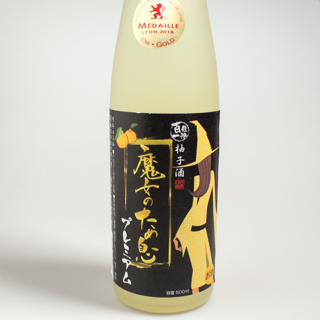 [D122] Liqueur of yuzu "Majo no Tameiki"