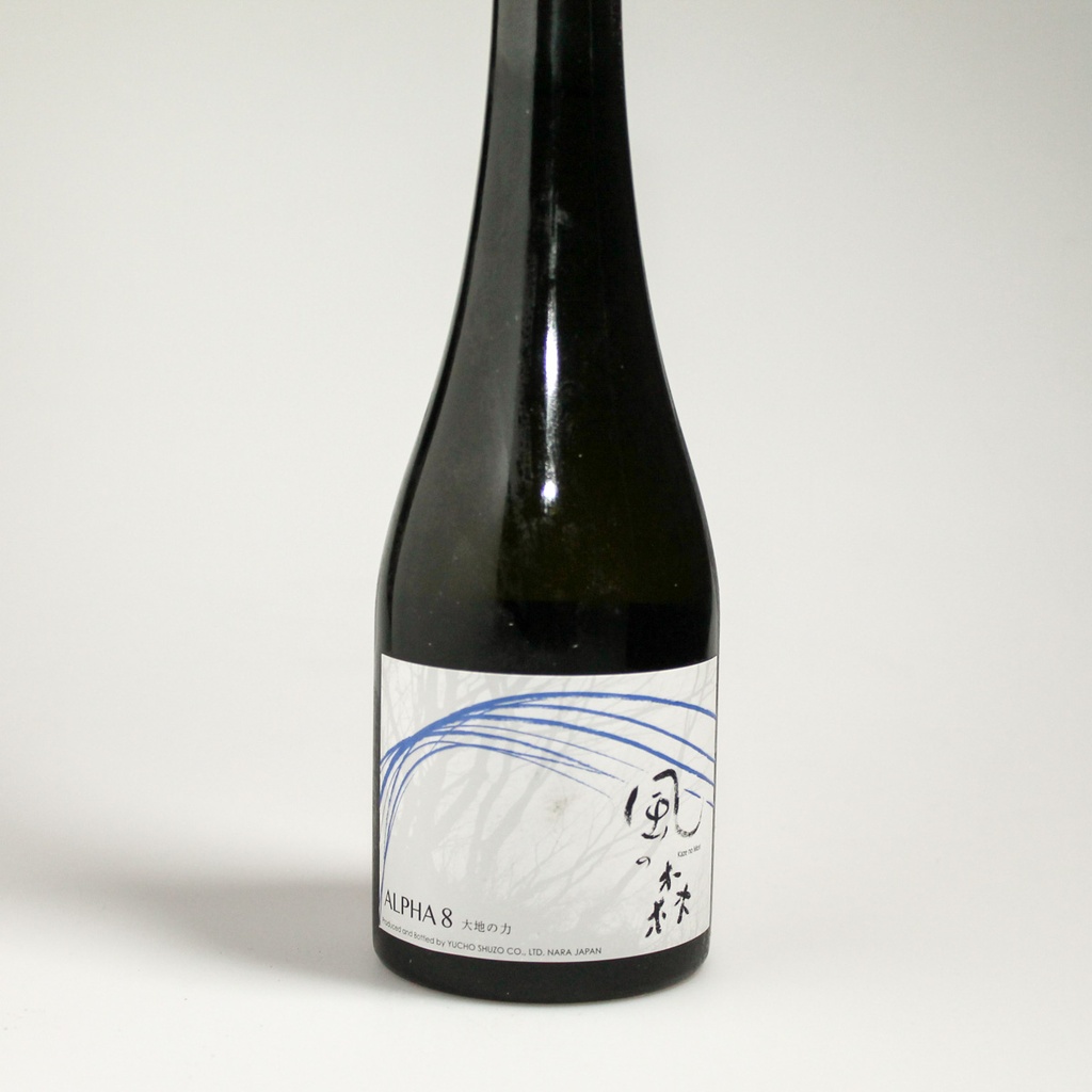 [D120] Saké "Alpha Type 8" Junmai