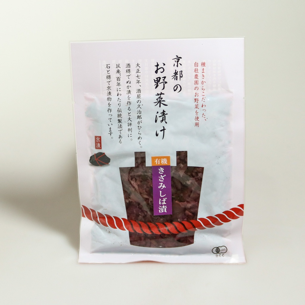[O009] Tsukemono de concombre et aubergine tranché fin "Shibazuke Kizami"