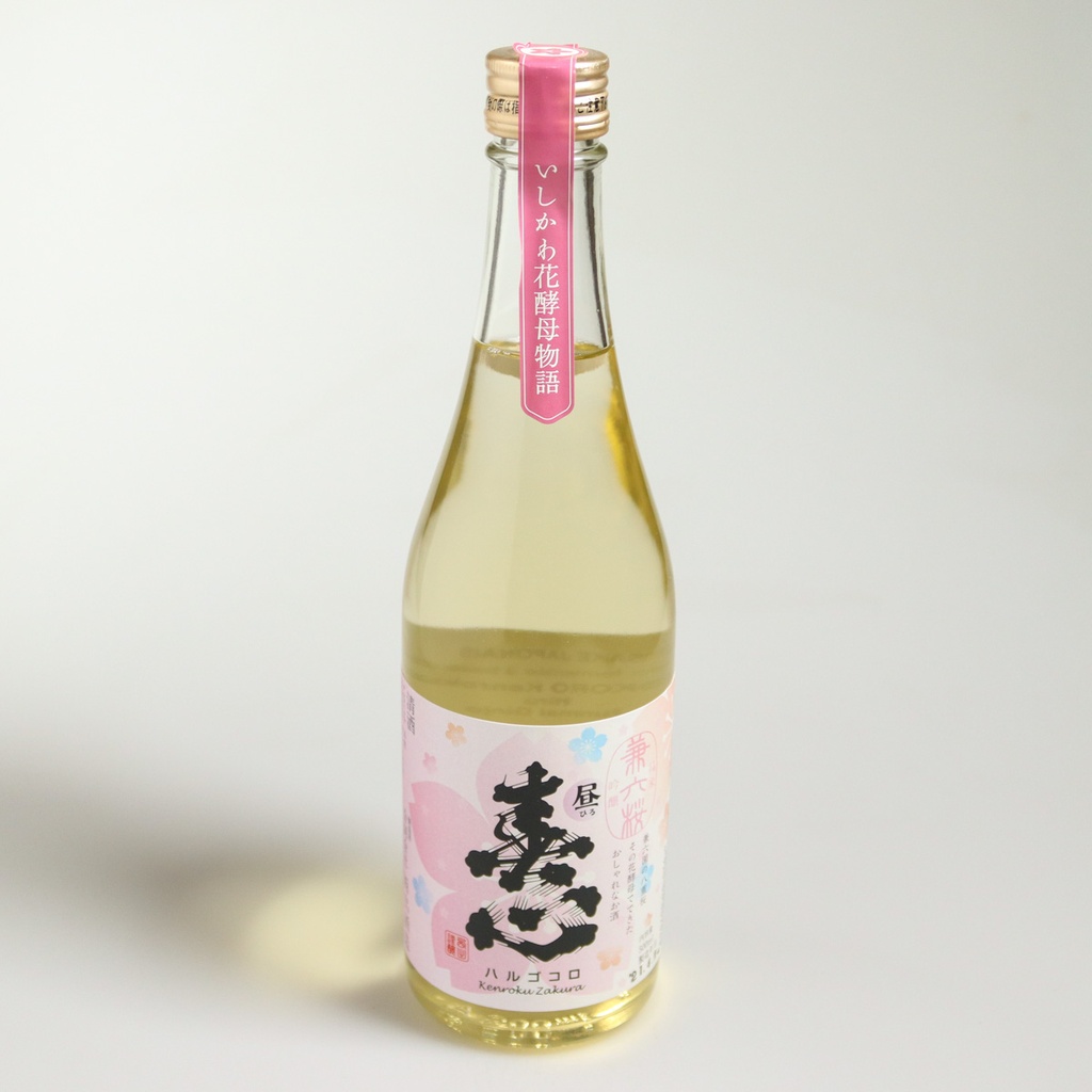 Saké aux levures de cerisier "Kenrokuzakura"