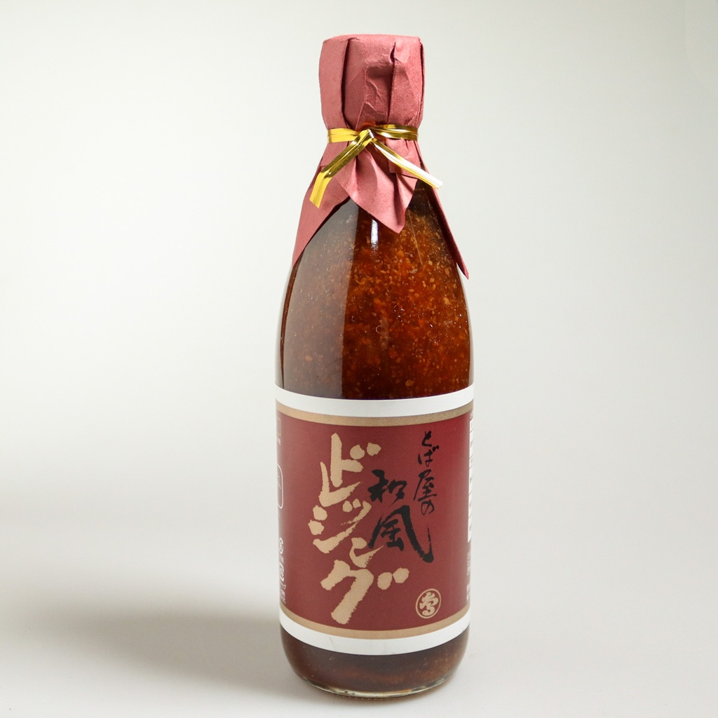 [E048] Japanese Sesame Vinaigrette