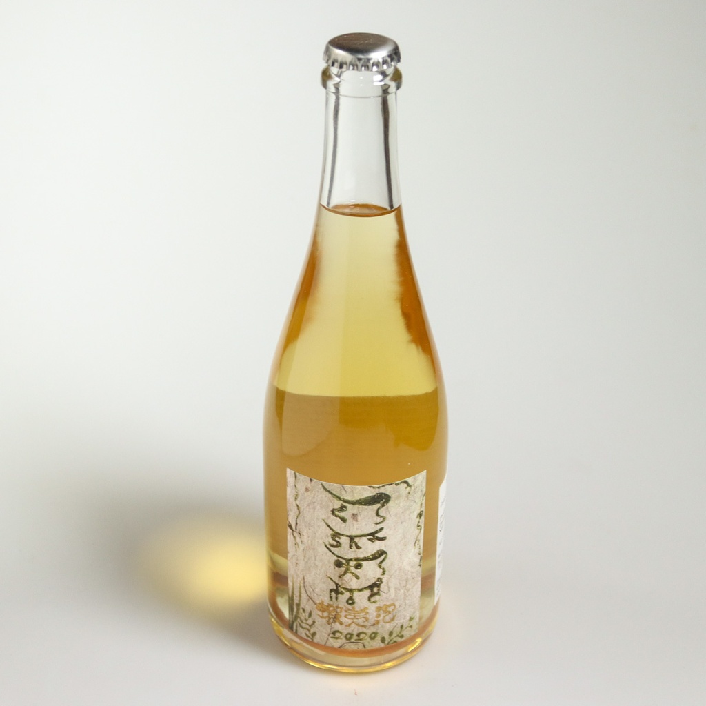 [D135] Domaine Ichi : Ezo Awa pétillant 2020