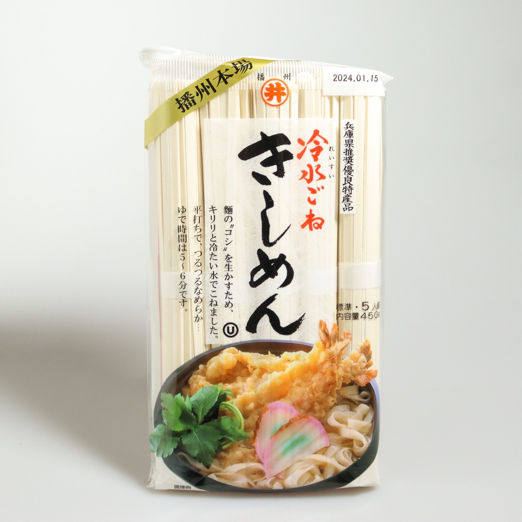 [A036] Flat Udon ‘Kishimen’