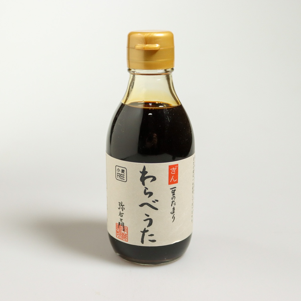 [E059] Tamari "Warabeuta"
