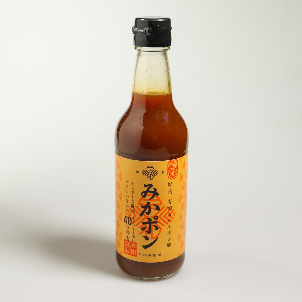 [E062] Mikan Ponzu