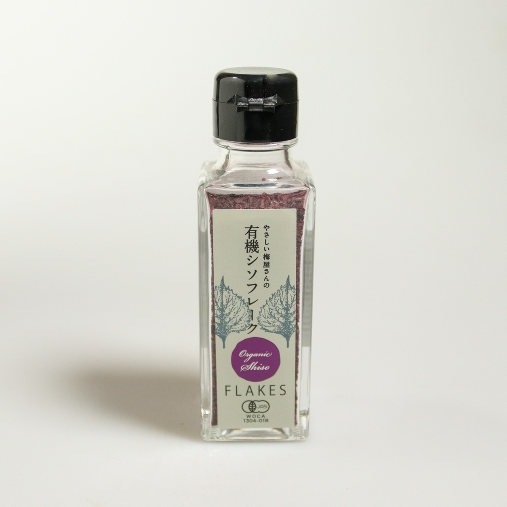 [F058] Flocons croustillants de shiso biologique