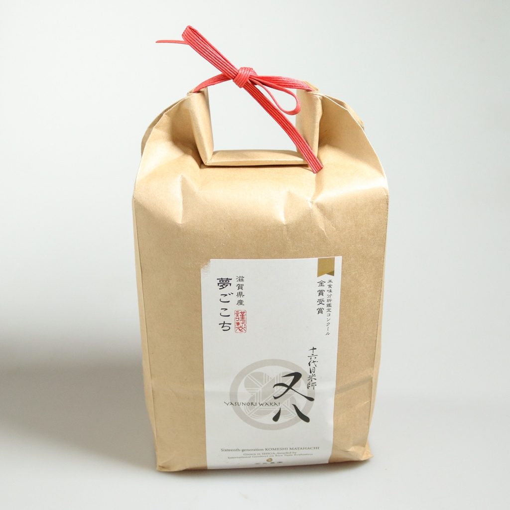 [A044] Rice of high quality "Yumegokochi"