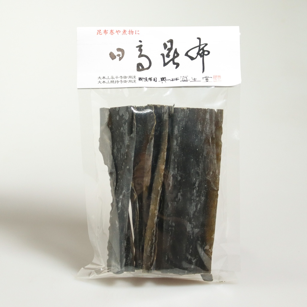 [K024] Kombu seaweed "Hidaka"