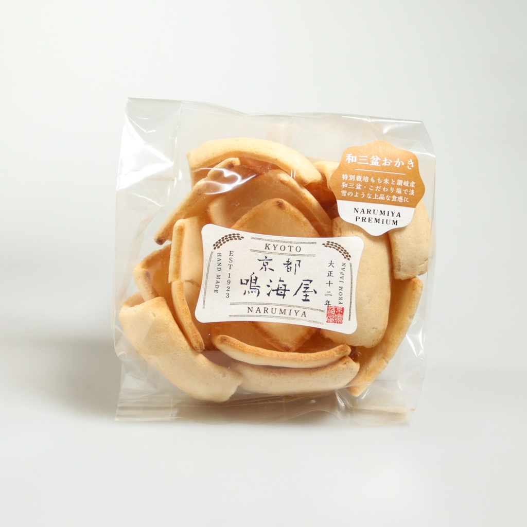 [M018] Langues of chat of rice with sugar wasanbon