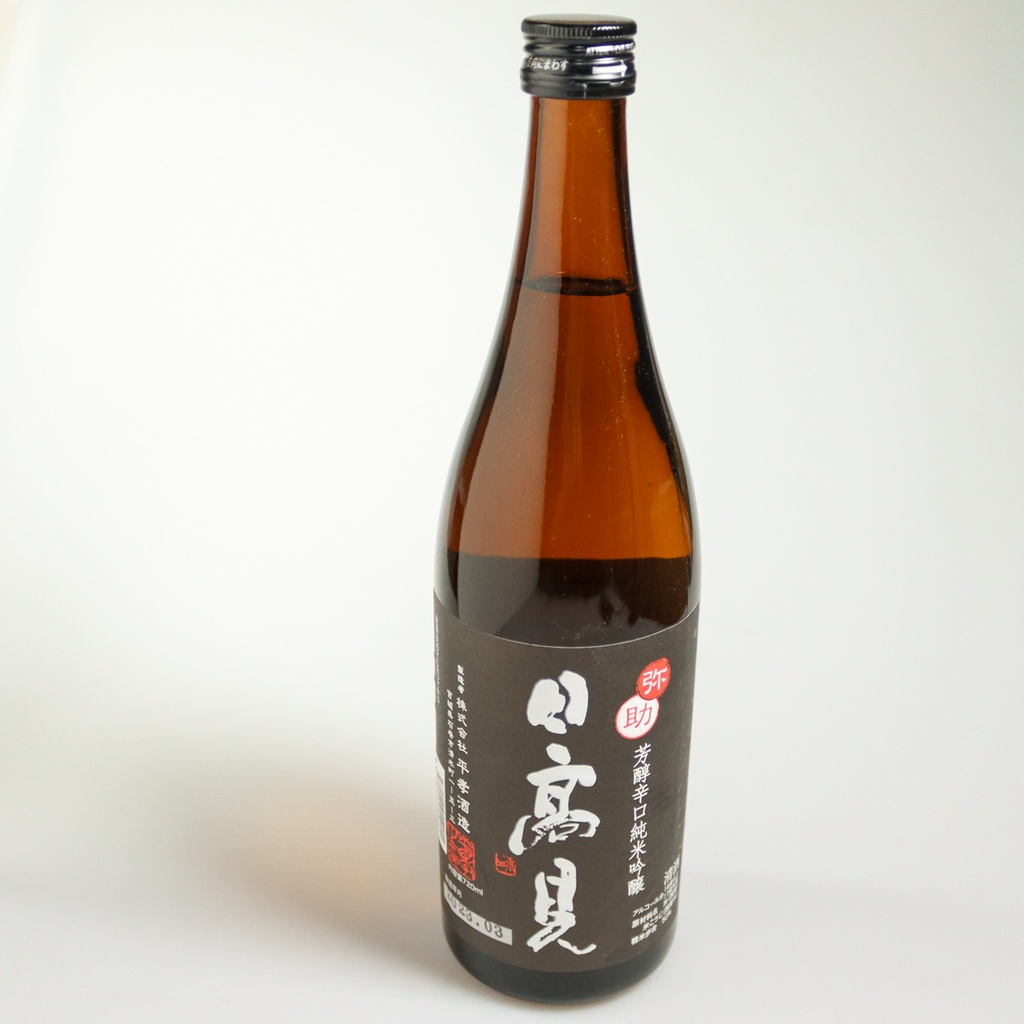 [D208] Saké "Hitakami" Junmai Ginjo