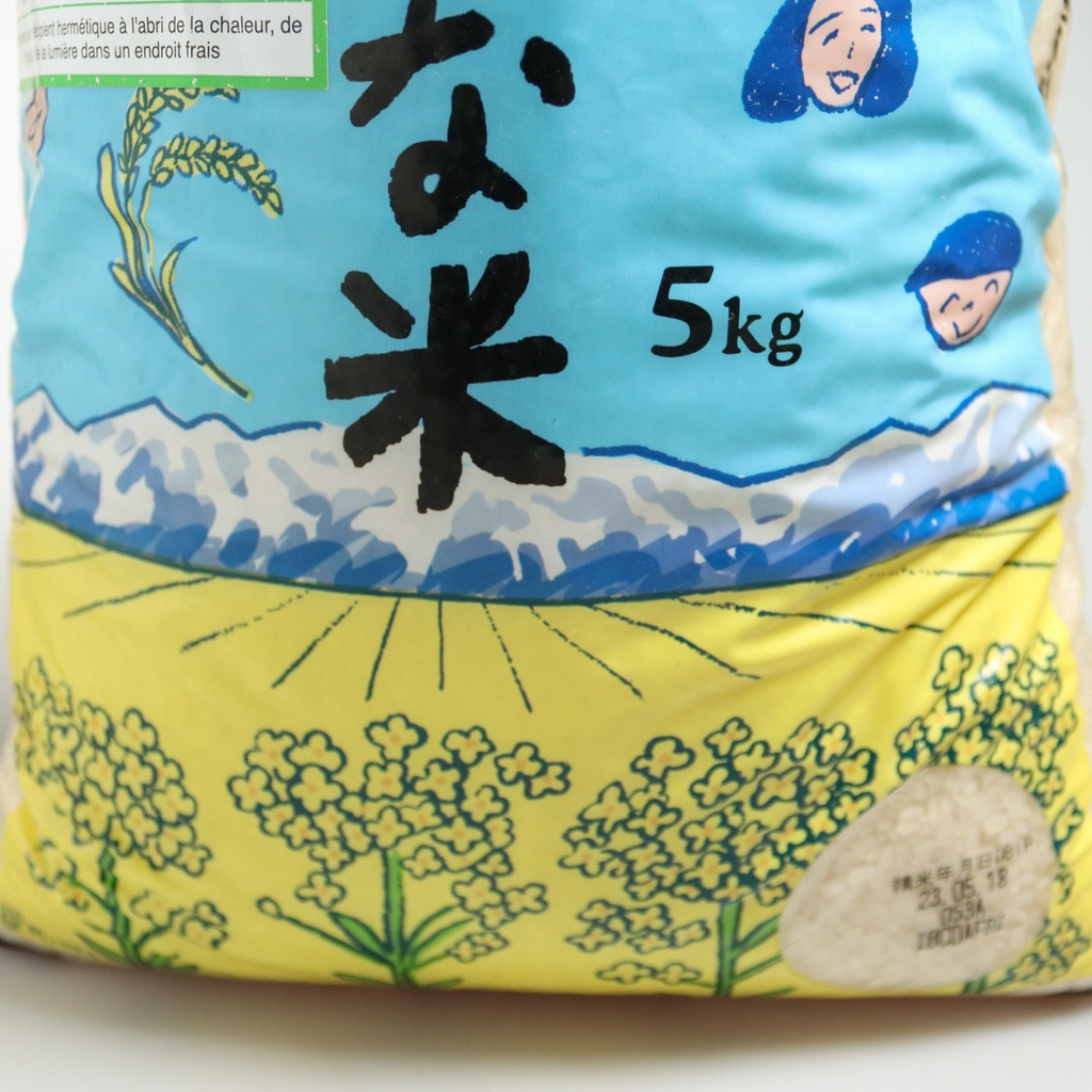 [A048] Mitsuhikari Rice from Toyama