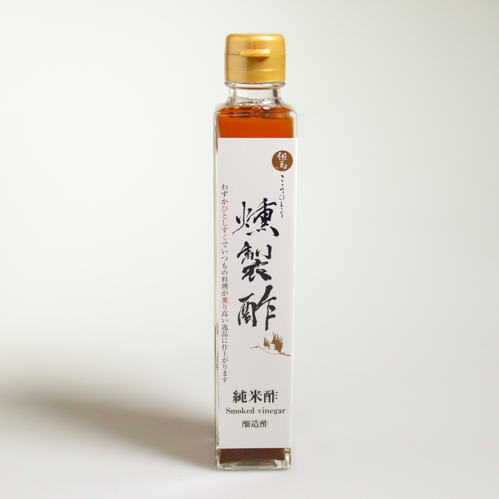 [H038] Japanese Cherry Wood Smoked Rice Vinegar