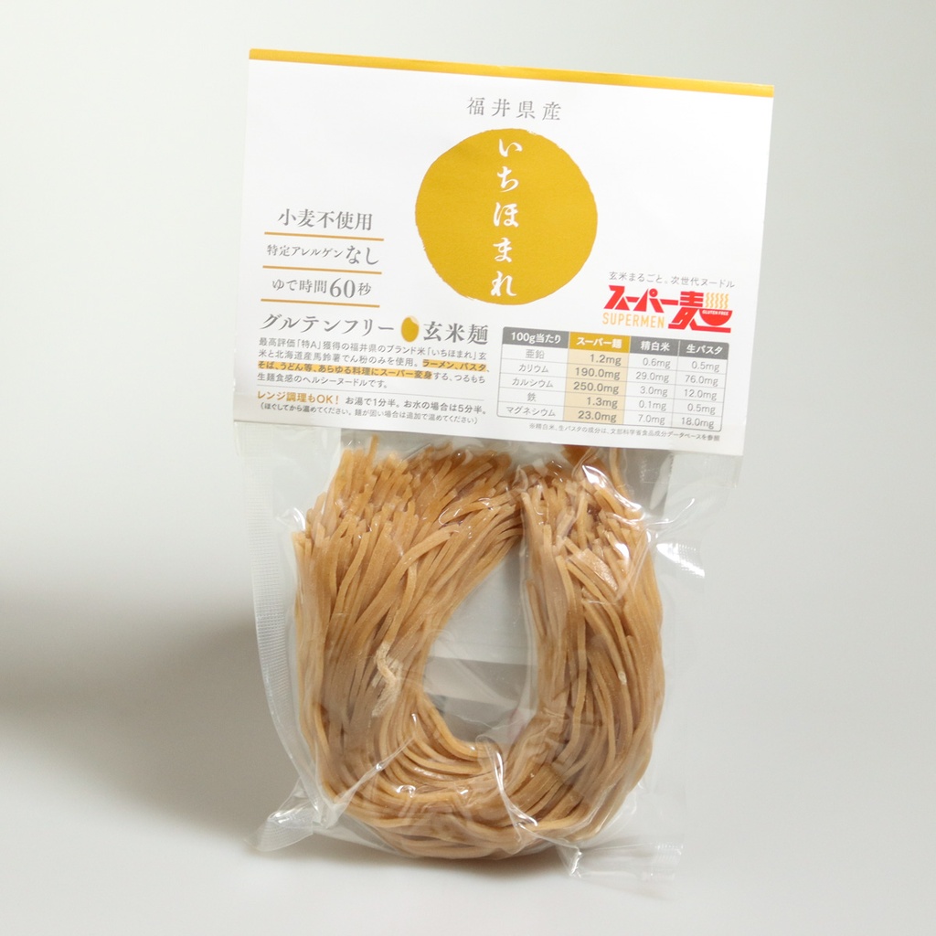 [A049] Nouilles de riz complet