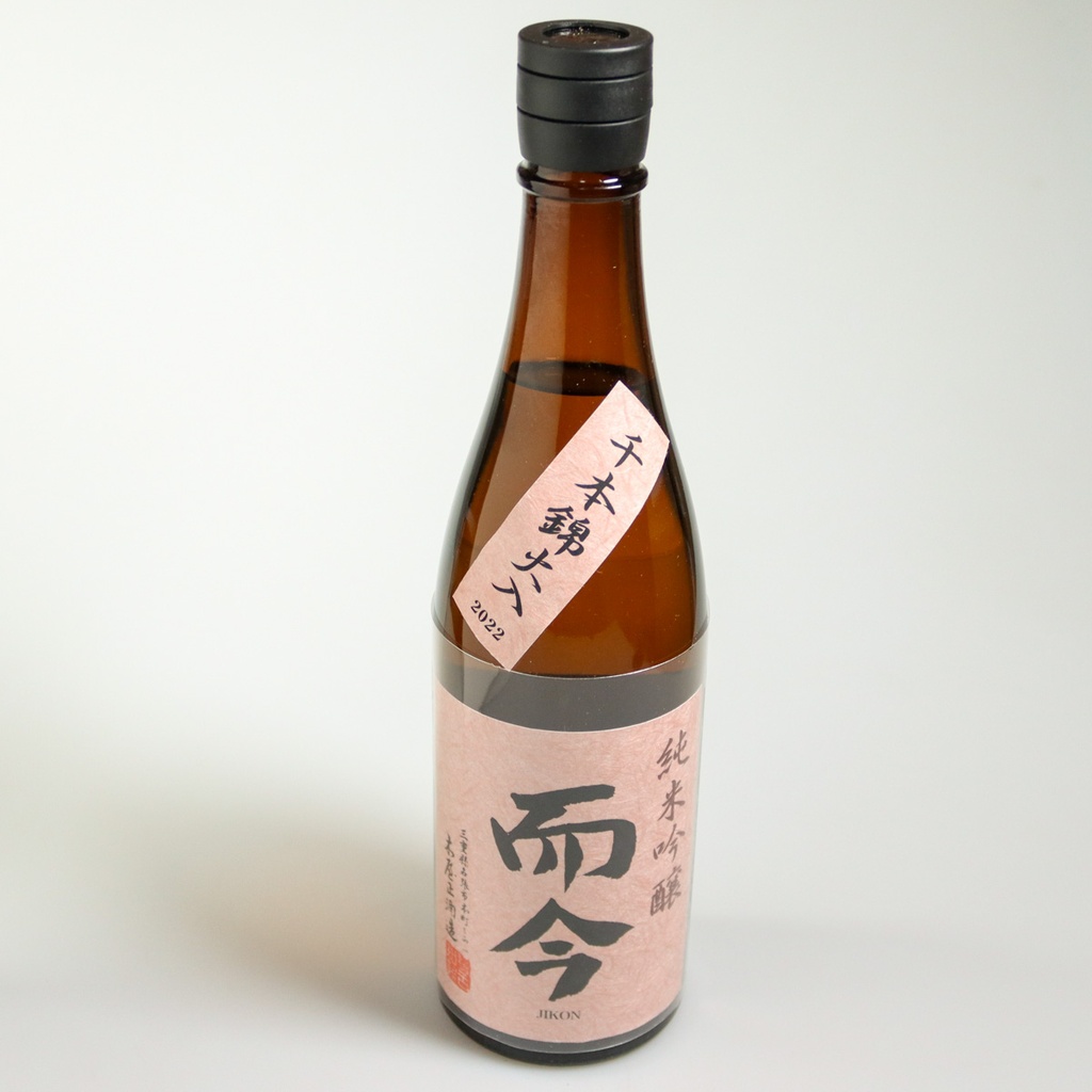 Saké "Jikon - Senbonnishiki" Junmai Ginjo