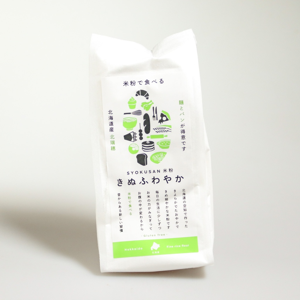 [I022] Rice flour "Kitamizuho"