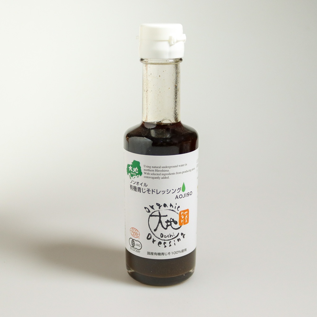[E087] Organic Shiso Vinegar Sauce