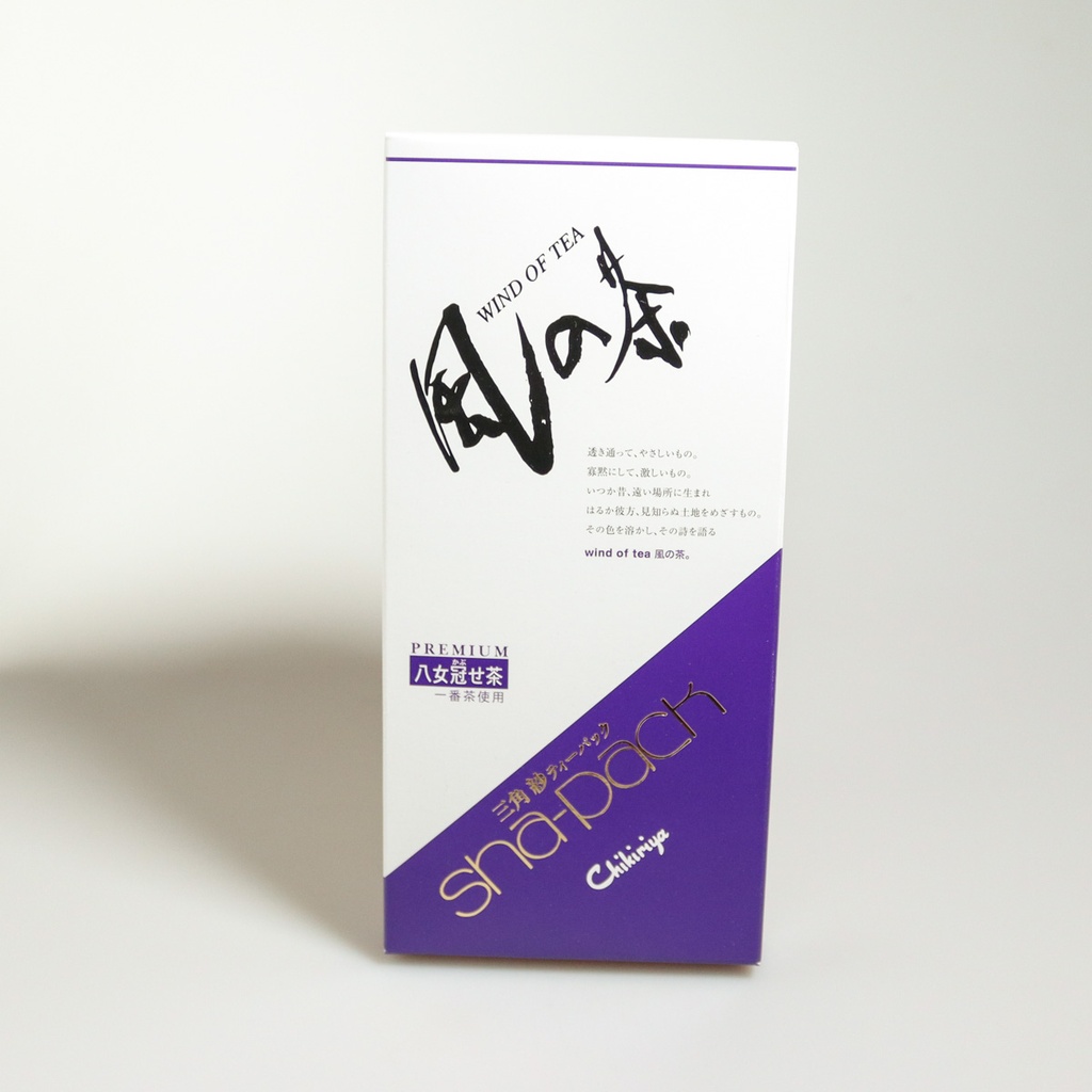 [B033] Kabusecha de première récolte de Yame