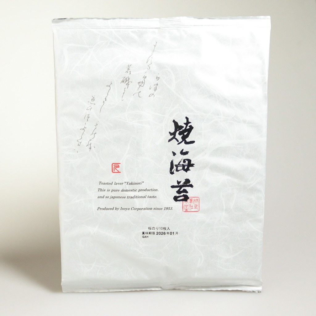 [K035] First-harvest Ariake Nori Leaves
