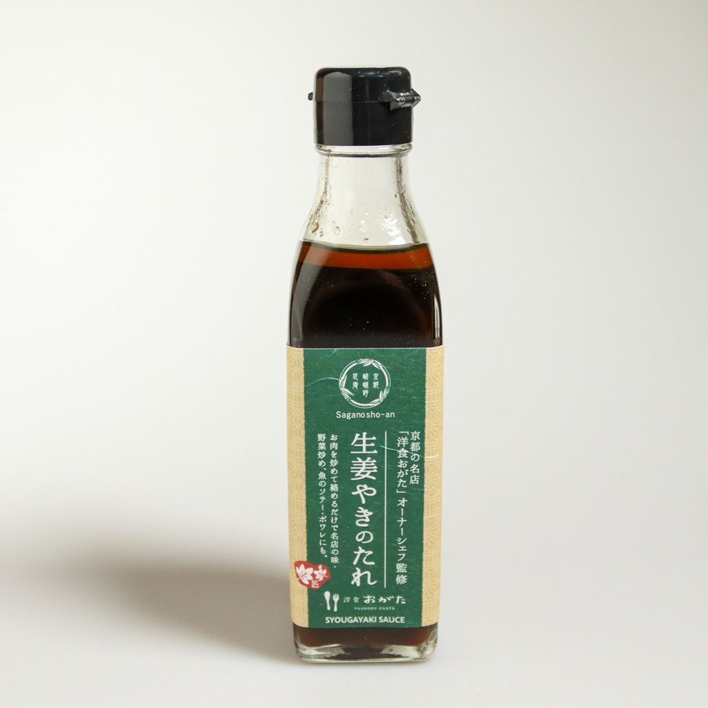 [E093] Sauce pour viandes grillées "Shougayaki"