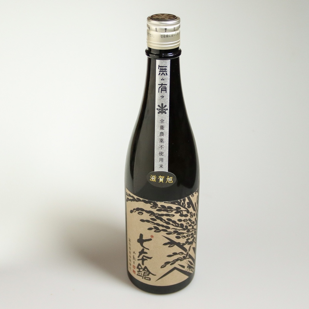 [D307] Saké "Muu Shiga Asahi 2022" Junmai biologique