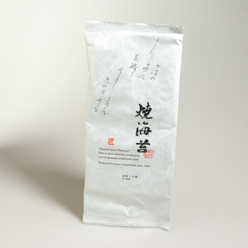 [K042] Algue nori d'Ariake en demi-feuilles