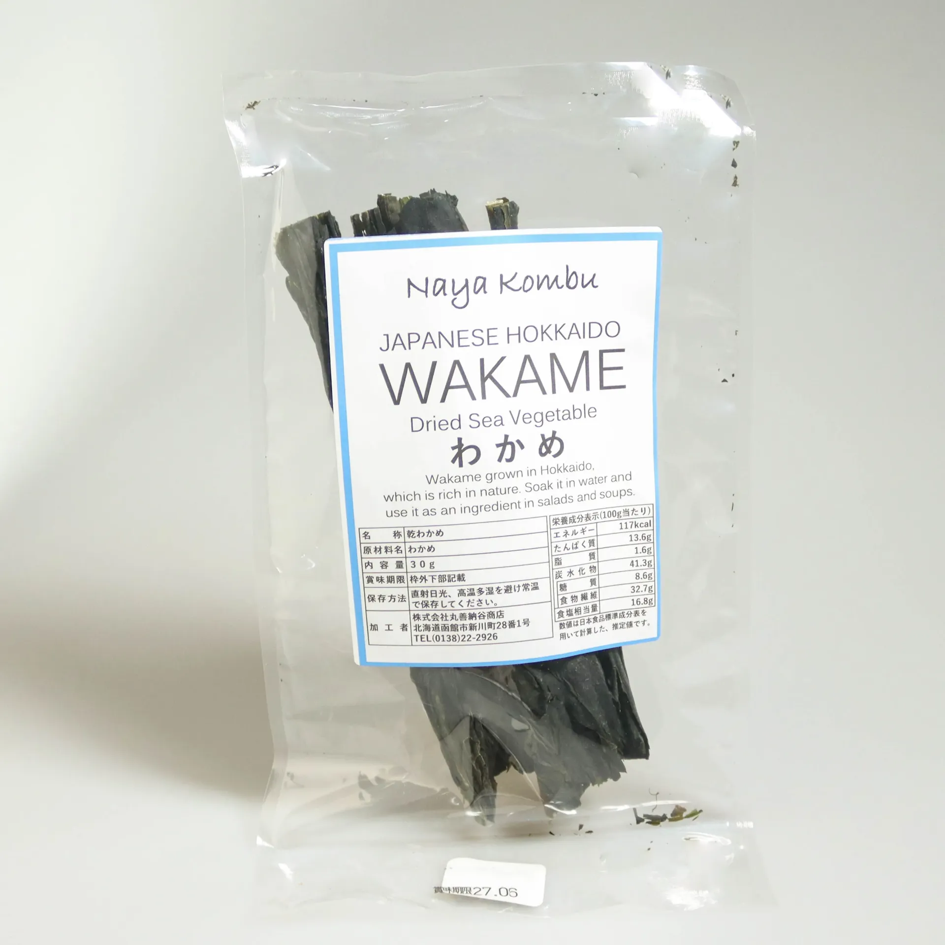 [K043] Wakame de Hokkaido