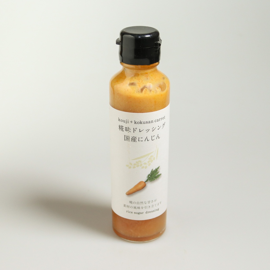 [H048] Sauce dressing au kôji de riz et carotte