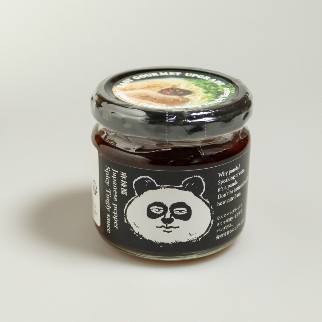 [H050] Sauce mala au piment japonais et poivre sansho