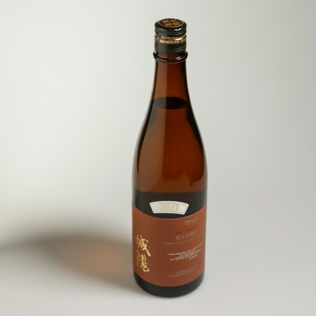 [D331] Saké "Gohyakumangoku 55" Junmai Ginjo