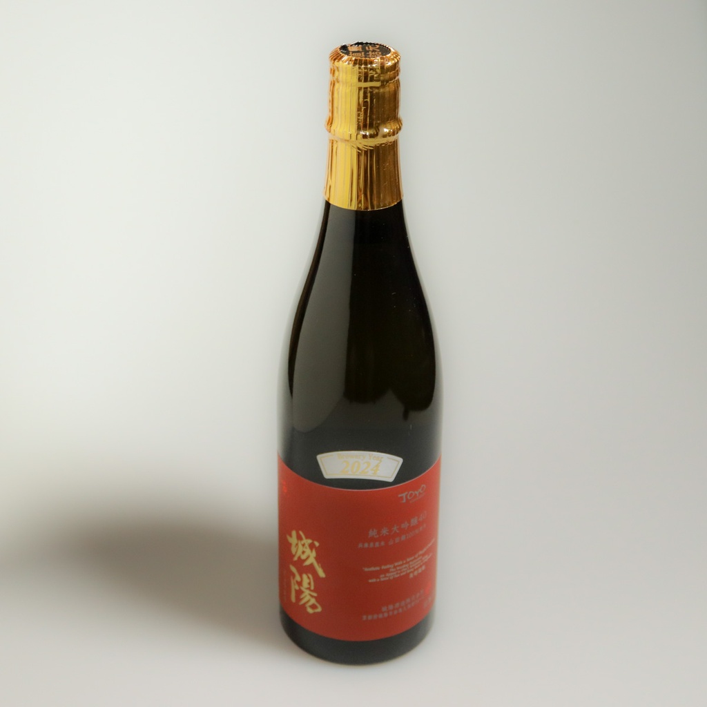 Saké "Yamadanishiki 40%" Junmai Daiginjo