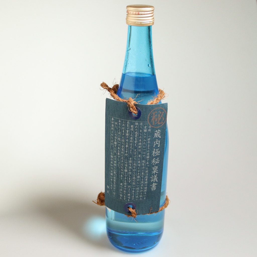 [D346] Shochu de patate douce "Kurauchi Gokuhi Ringisho"