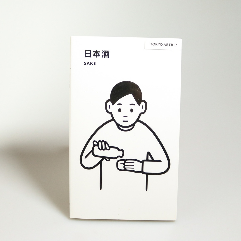 [J380] Guide Tokyo Artrip : Sake