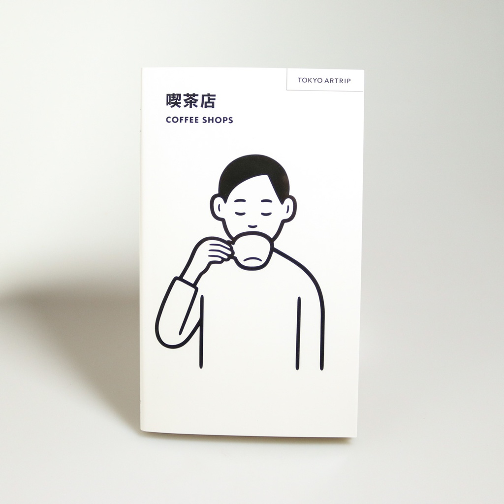 [J381] Guide Tokyo Artrip : Coffee Shops