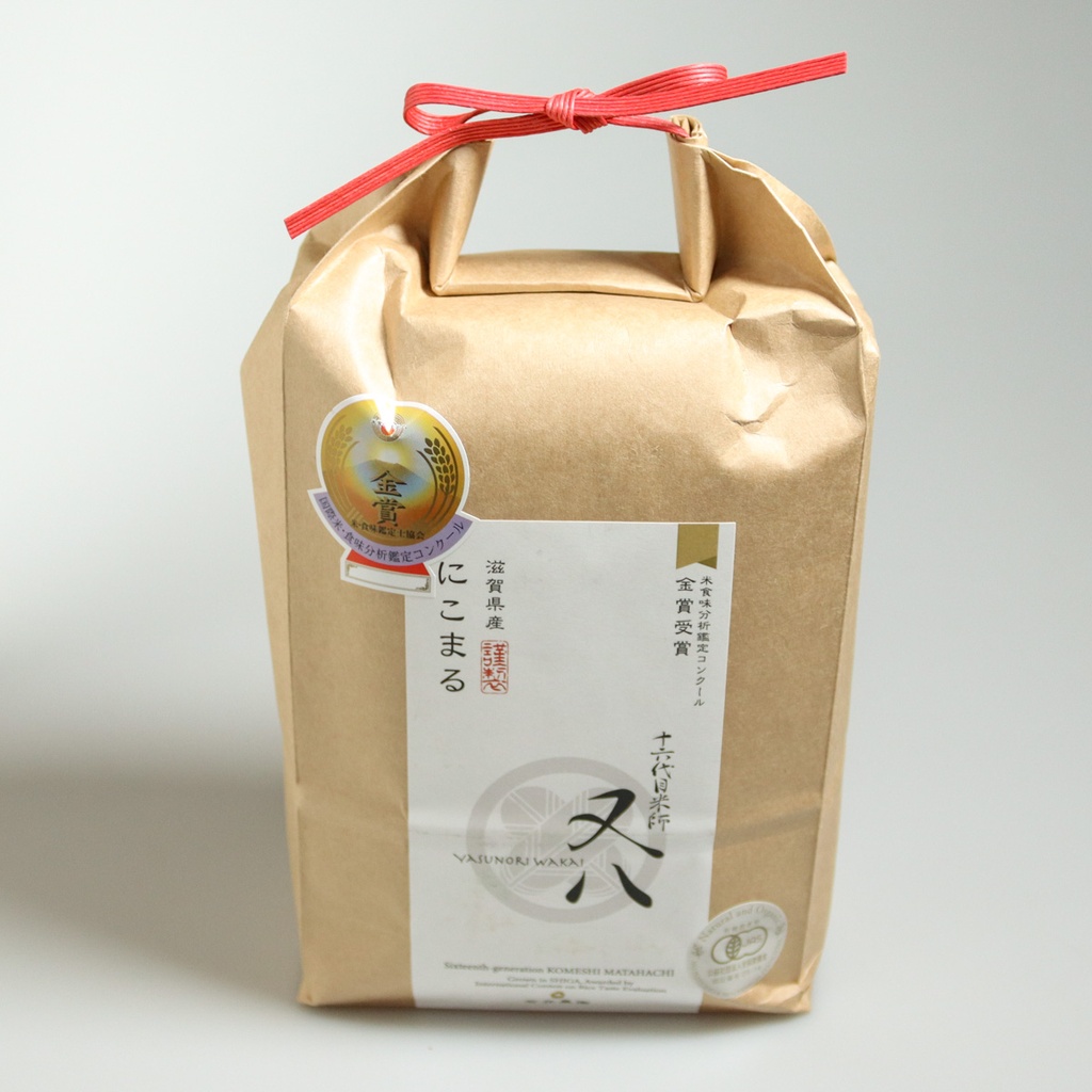 [A064] Rice biologique "Nikomaru 5 étoiles"