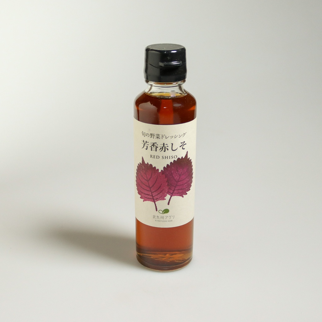 [H057] Sauce dressing au shiso