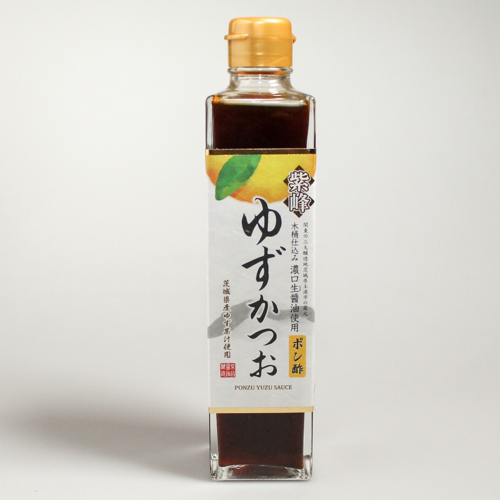 [E039] Shibanuma Yuzu Ponzu