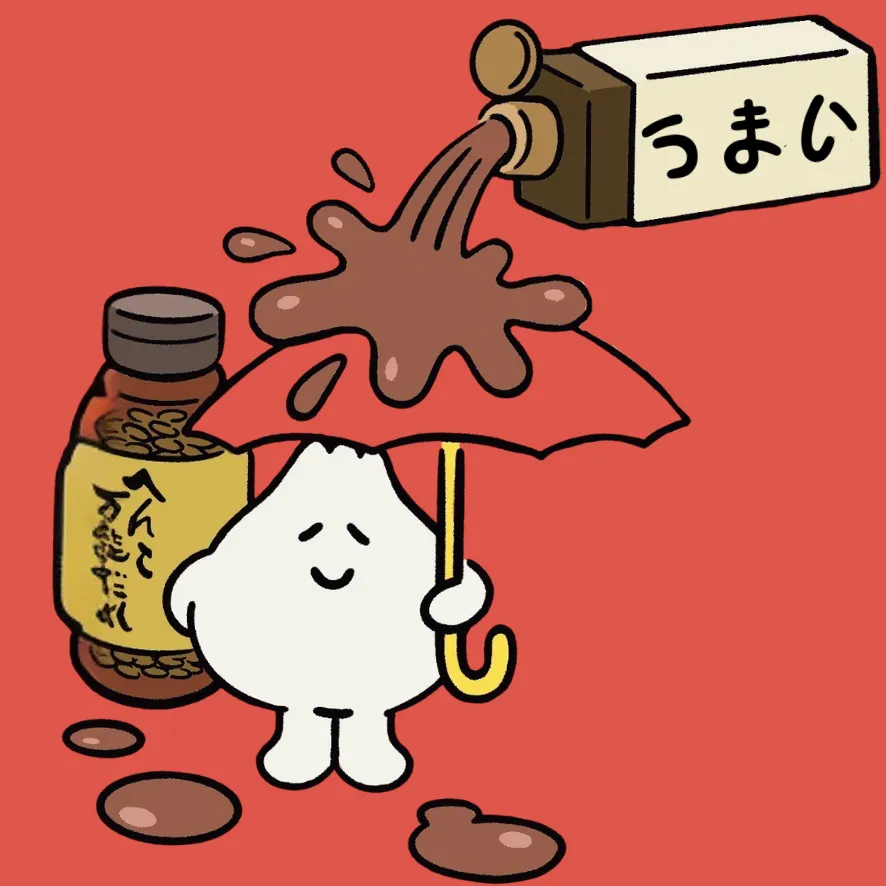 [E117] Vinaigre au jus de yuzu