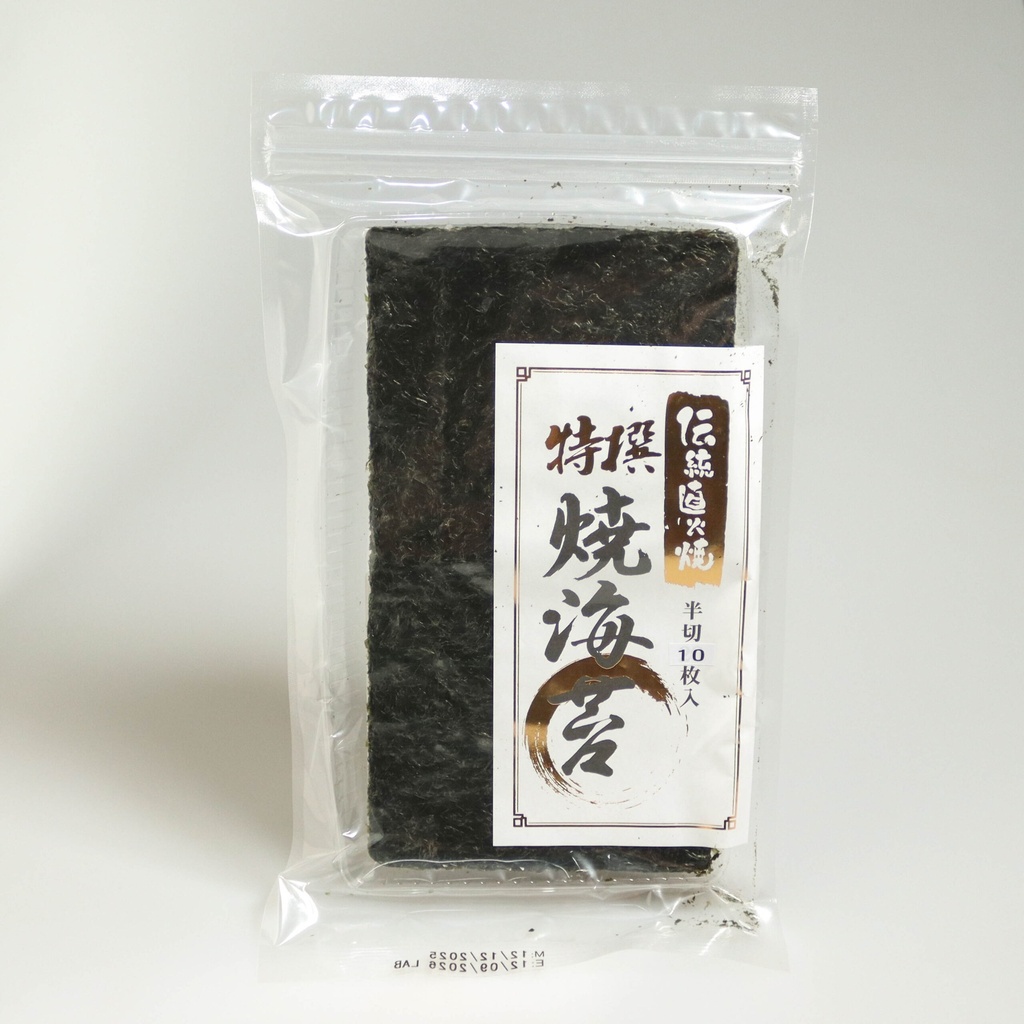 Demi-feuilles de nori d'Ariake de première récolte