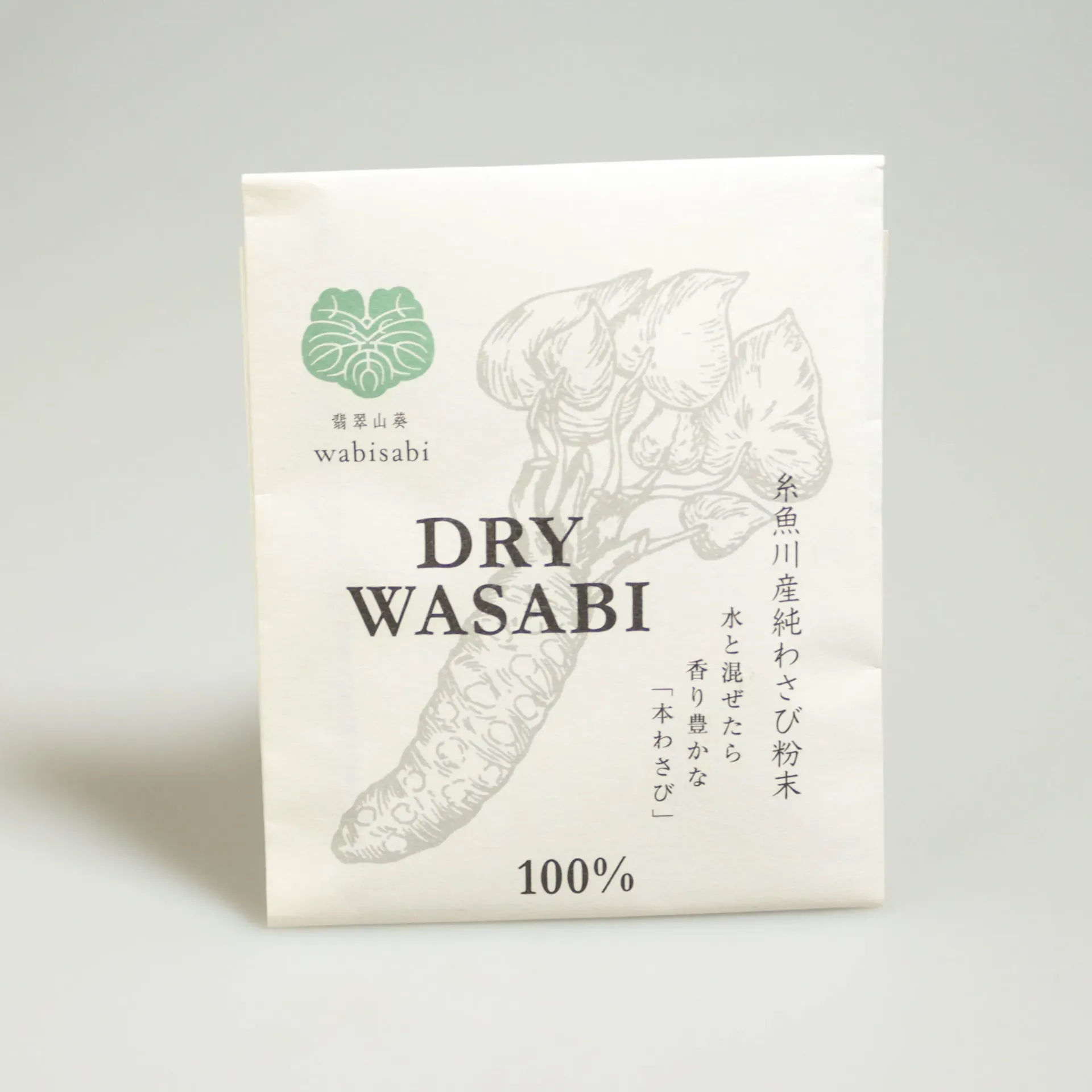 [F106] Premium "Mazuma" wasabi powder